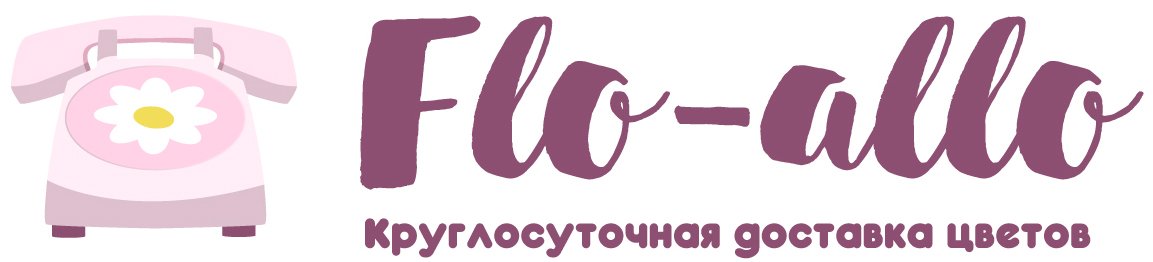 Flo-allo - Гуково